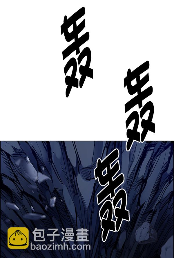🍼DICE-骰子 [第345话] 觉醒（9） 第49页