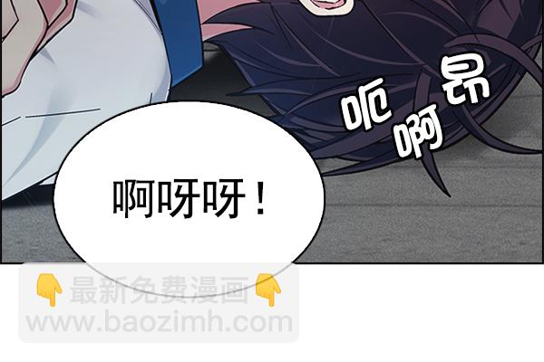 🍼DICE-骰子 [第345话] 觉醒（9） 第6页