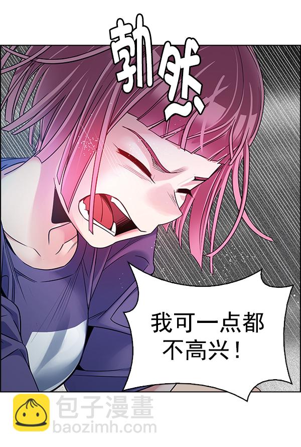 🍼DICE-骰子 [第345话] 觉醒（9） 第9页