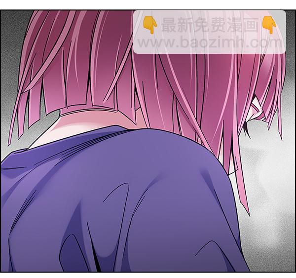 🍼DICE-骰子 [第347话] 万花筒（2） 第15页