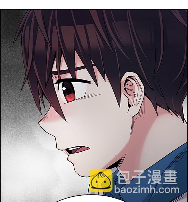 🍼DICE-骰子 [第347话] 万花筒（2） 第17页