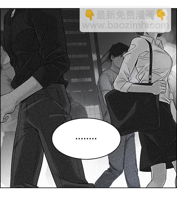 🍼DICE-骰子 [第347话] 万花筒（2） 第19页