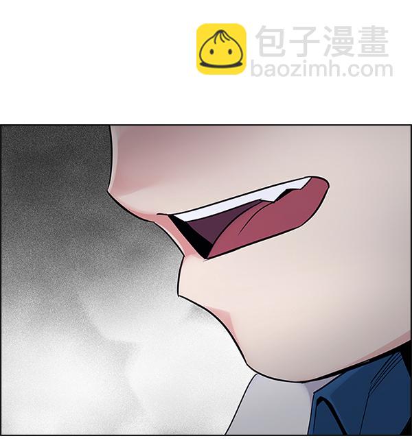 🍼DICE-骰子 [第347话] 万花筒（2） 第20页