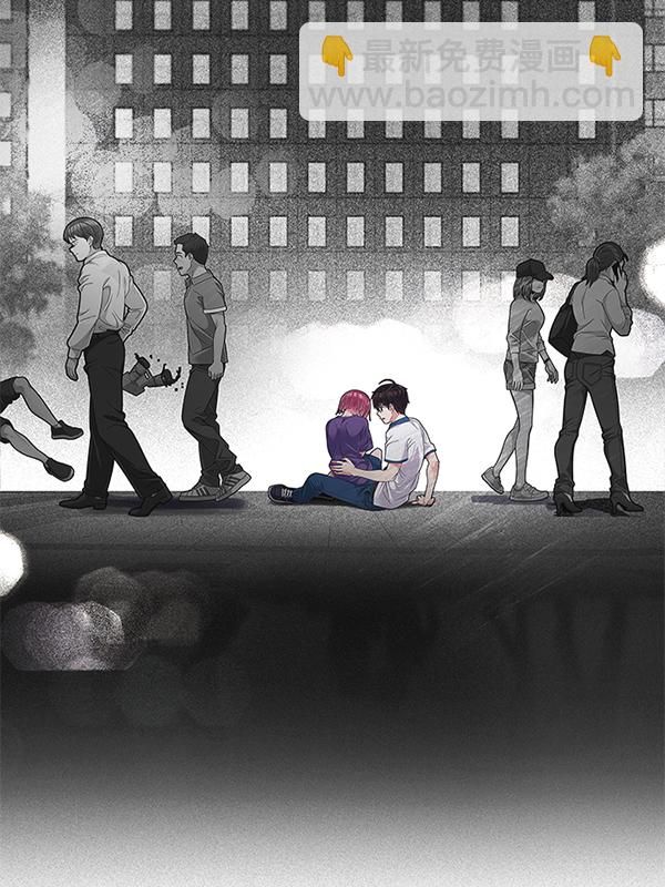 🍼DICE-骰子 [第347话] 万花筒（2） 第23页