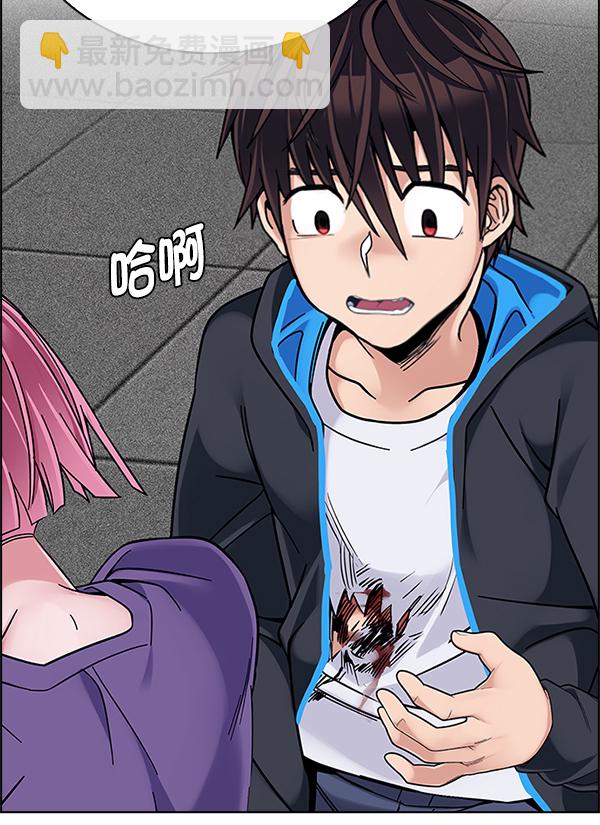 🍼DICE-骰子 [第347话] 万花筒（2） 第27页