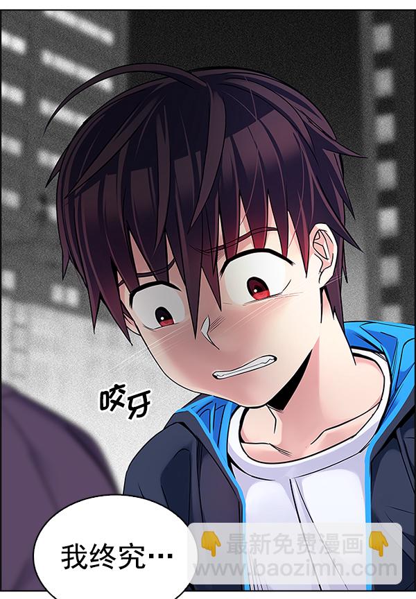 🍼DICE-骰子 [第347话] 万花筒（2） 第36页