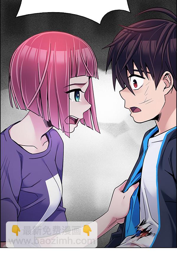 🍼DICE-骰子 [第347话] 万花筒（2） 第42页