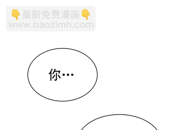 🍼DICE-骰子 [第347话] 万花筒（2） 第43页