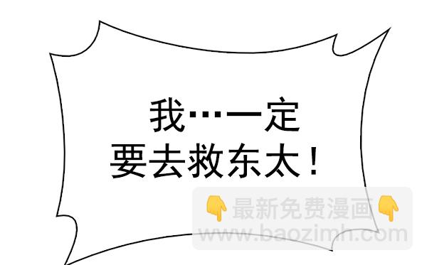 🍼DICE-骰子 [第347话] 万花筒（2） 第8页