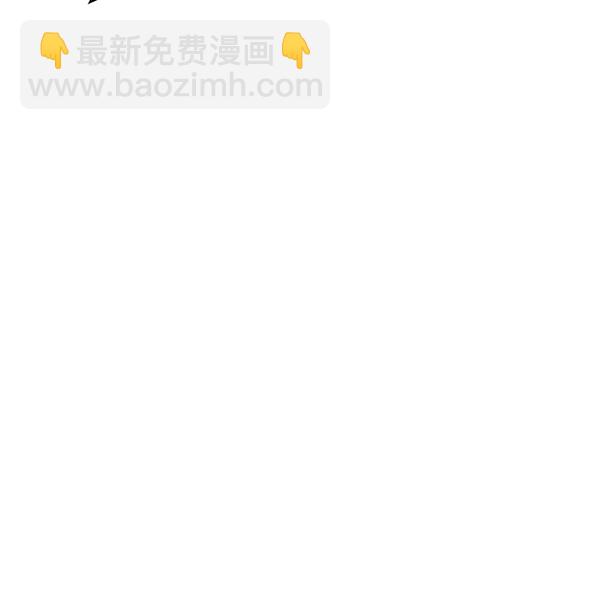 🍼DICE-骰子 [第347话] 万花筒（2） 第9页