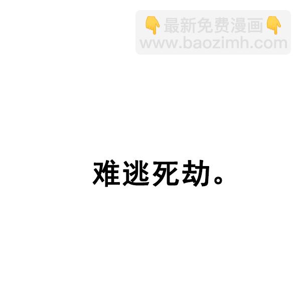🍼DICE-骰子 [第349话] 万花筒（4） 第14页