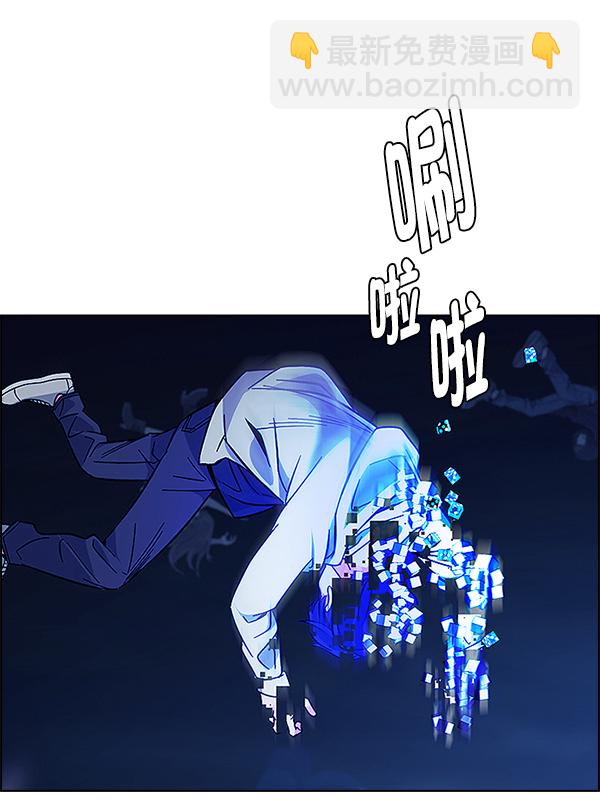 🍼DICE-骰子 [第349话] 万花筒（4） 第17页