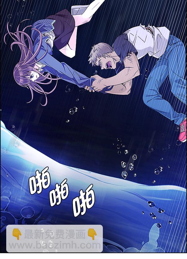 🍼DICE-骰子 [第349话] 万花筒（4） 第22页