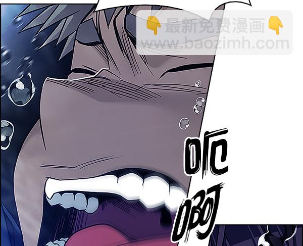 🍼DICE-骰子 [第349话] 万花筒（4） 第24页