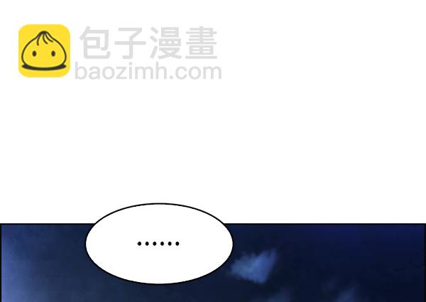 🍼DICE-骰子 [第349话] 万花筒（4） 第27页
