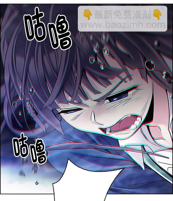 🍼DICE-骰子 [第349话] 万花筒（4） 第33页