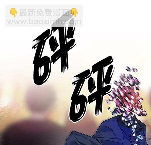 🍼DICE-骰子 [第349话] 万花筒（4） 第35页