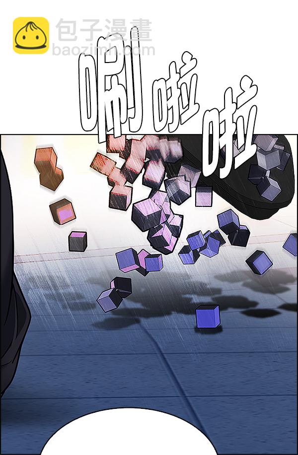 🍼DICE-骰子 [第349话] 万花筒（4） 第37页