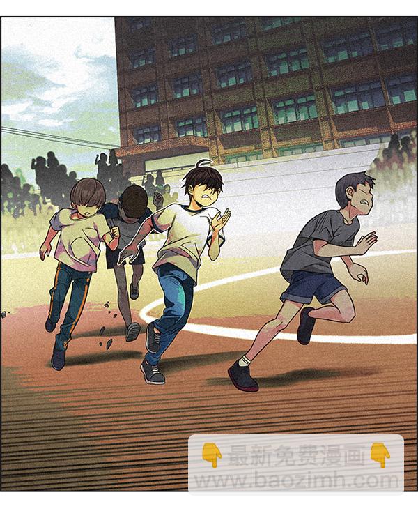 🍼DICE-骰子 [第349话] 万花筒（4） 第48页