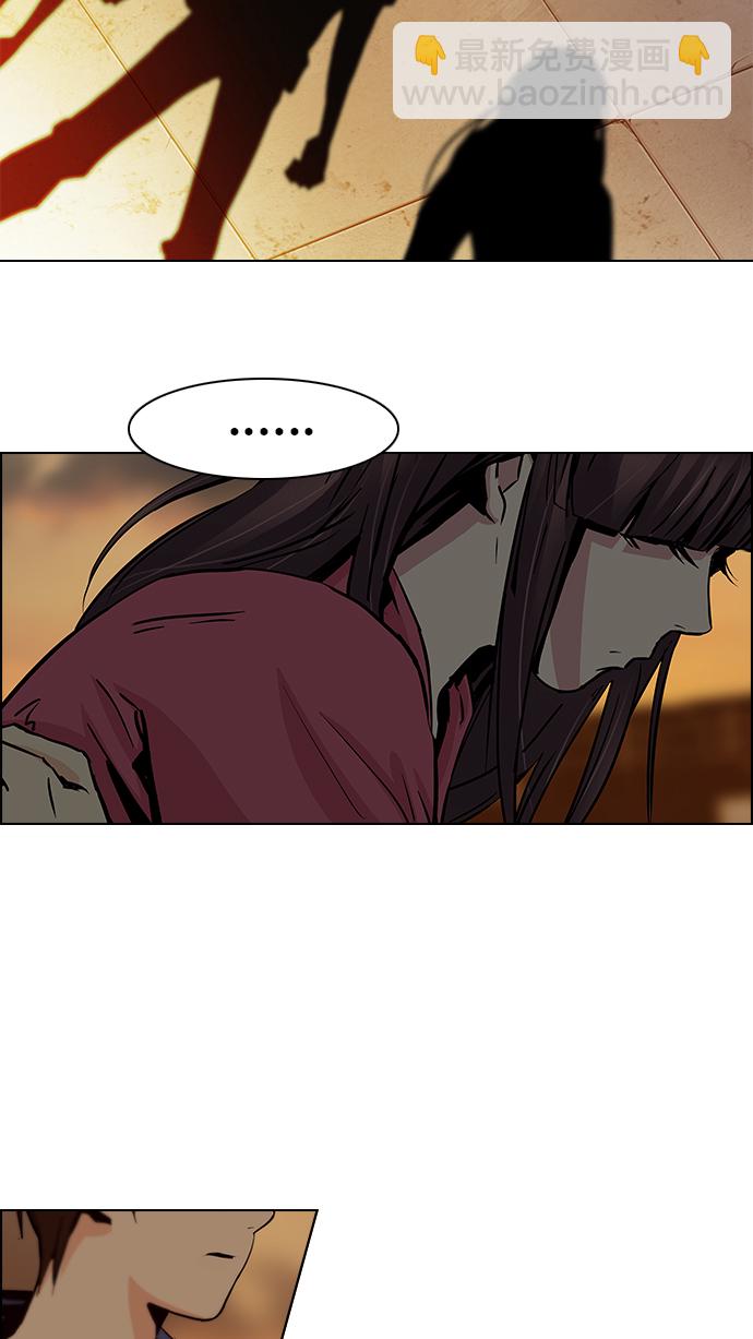 🍼DICE-骰子 [第35话] End of  Day 第22页
