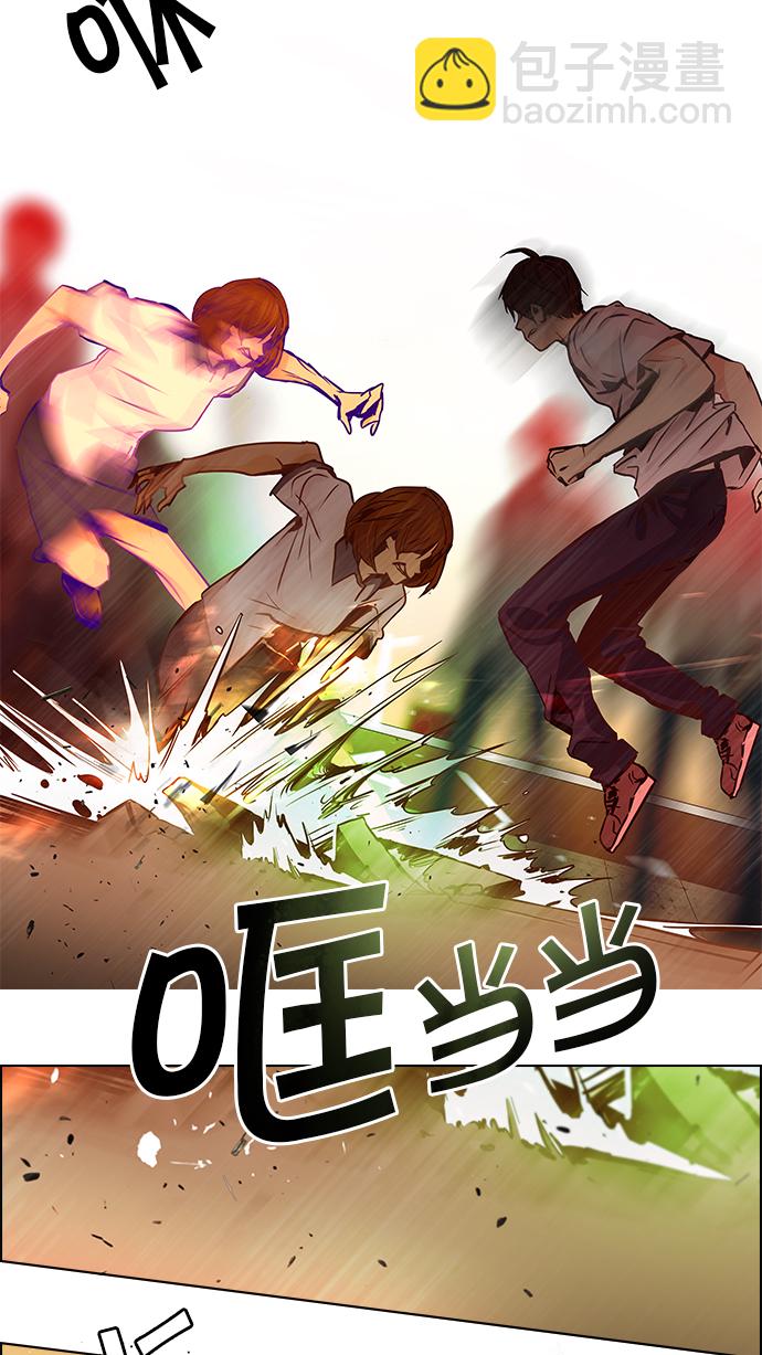 🍼DICE-骰子 [第35话] End of  Day 第32页