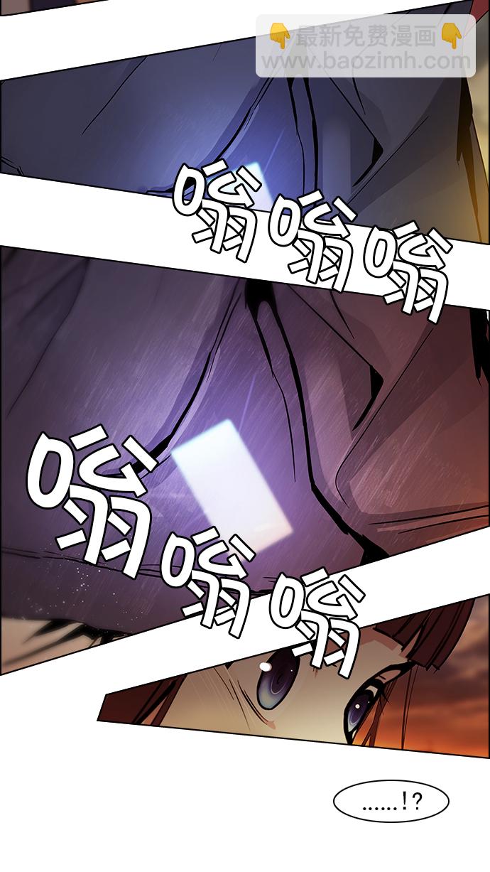 🍼DICE-骰子 [第35话] End of  Day 第46页