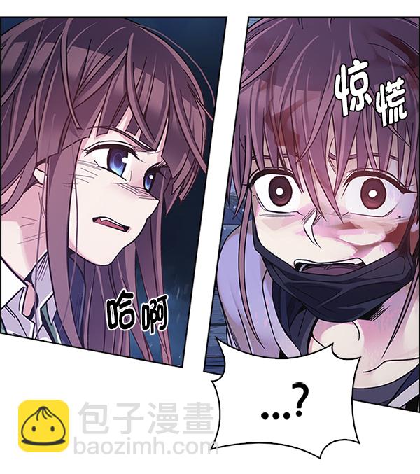 🍼DICE-骰子 [第351话] 万花筒（6） 第10页