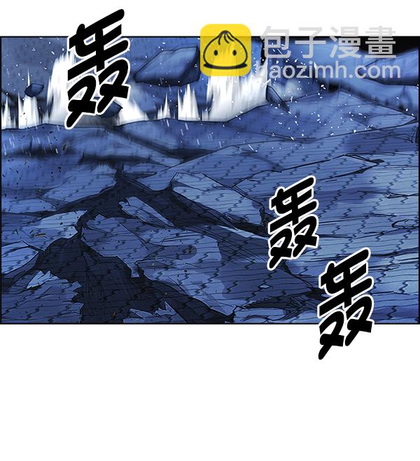 🍼DICE-骰子 [第351话] 万花筒（6） 第15页