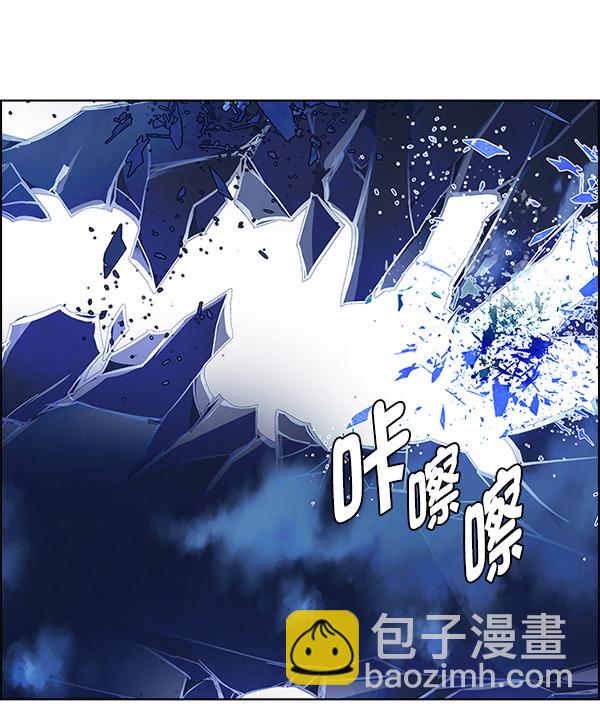 🍼DICE-骰子 [第351话] 万花筒（6） 第16页