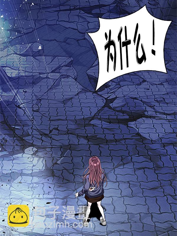 🍼DICE-骰子 [第351话] 万花筒（6） 第19页