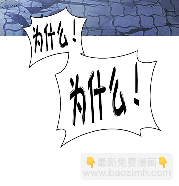 🍼DICE-骰子 [第351话] 万花筒（6） 第20页