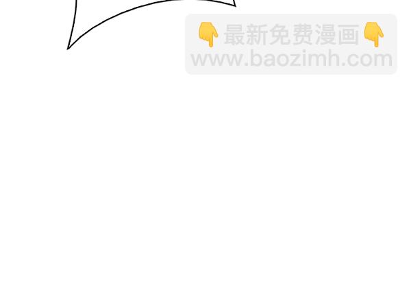 🍼DICE-骰子 [第351话] 万花筒（6） 第23页