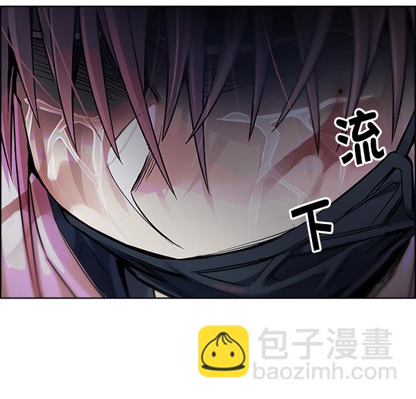 🍼DICE-骰子 [第351话] 万花筒（6） 第28页