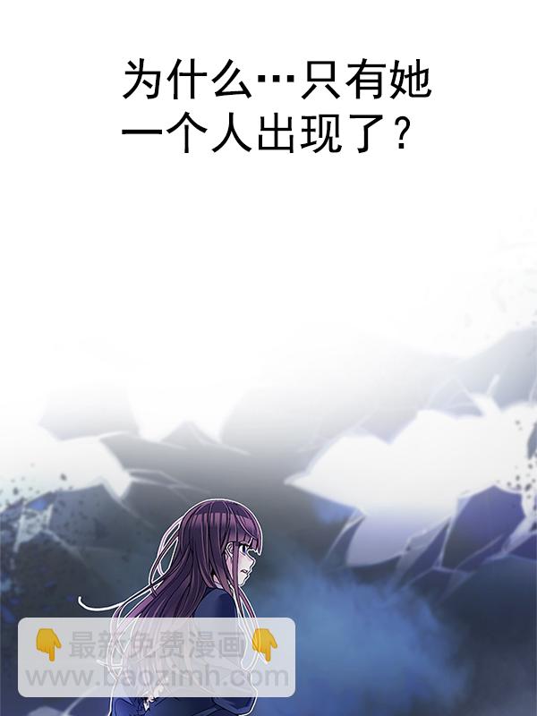 🍼DICE-骰子 [第351话] 万花筒（6） 第34页