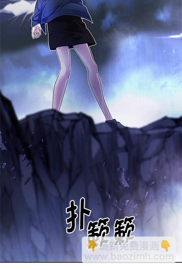 🍼DICE-骰子 [第351话] 万花筒（6） 第35页