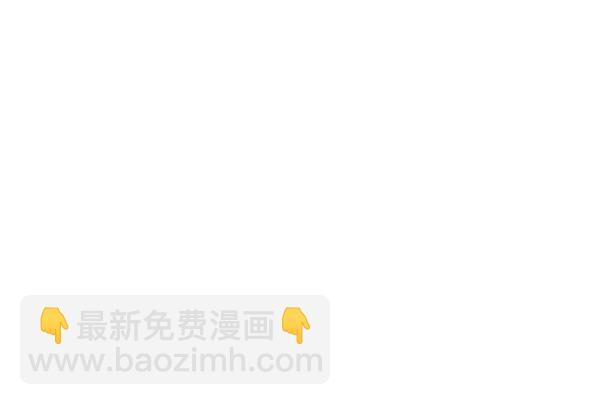 🍼DICE-骰子 [第351话] 万花筒（6） 第36页