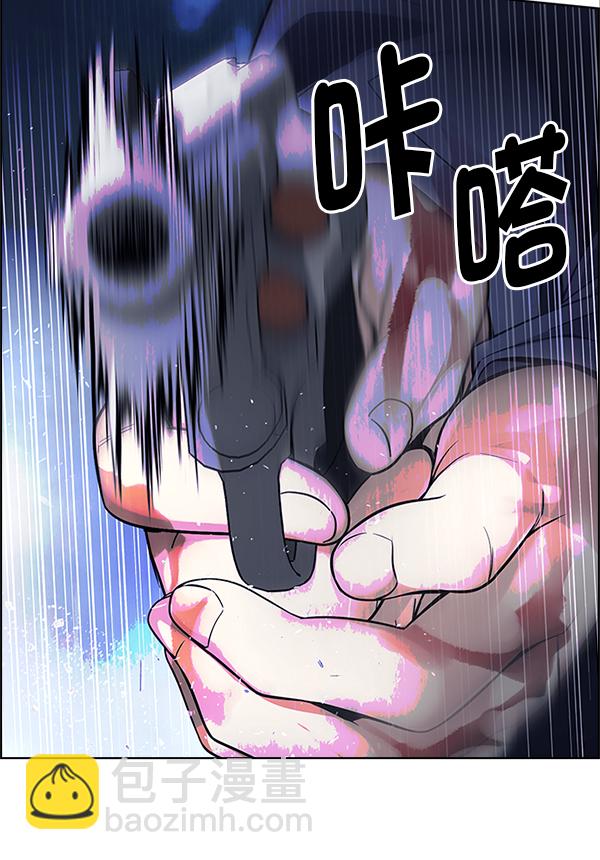 🍼DICE-骰子 [第351话] 万花筒（6） 第50页