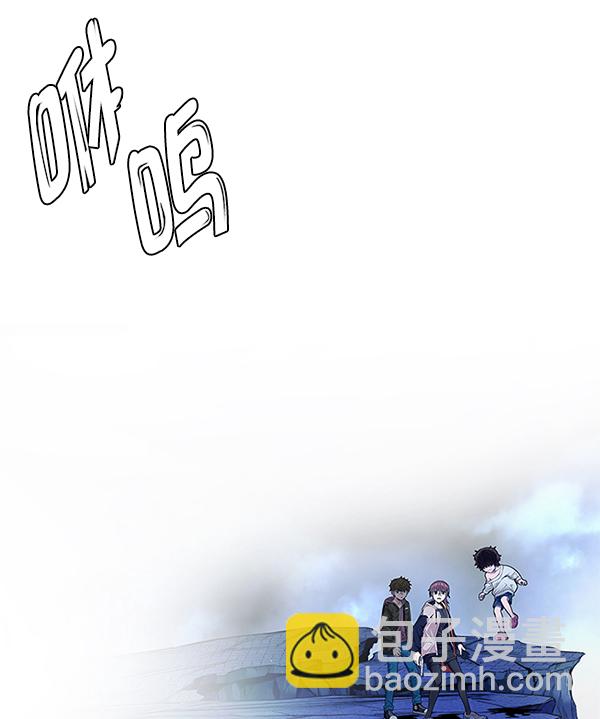 🍼DICE-骰子 [第351话] 万花筒（6） 第7页