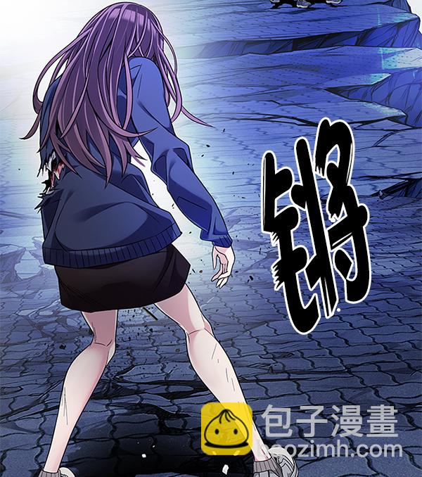 🍼DICE-骰子 [第351话] 万花筒（6） 第8页