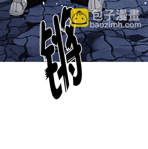 🍼DICE-骰子 [第351话] 万花筒（6） 第9页
