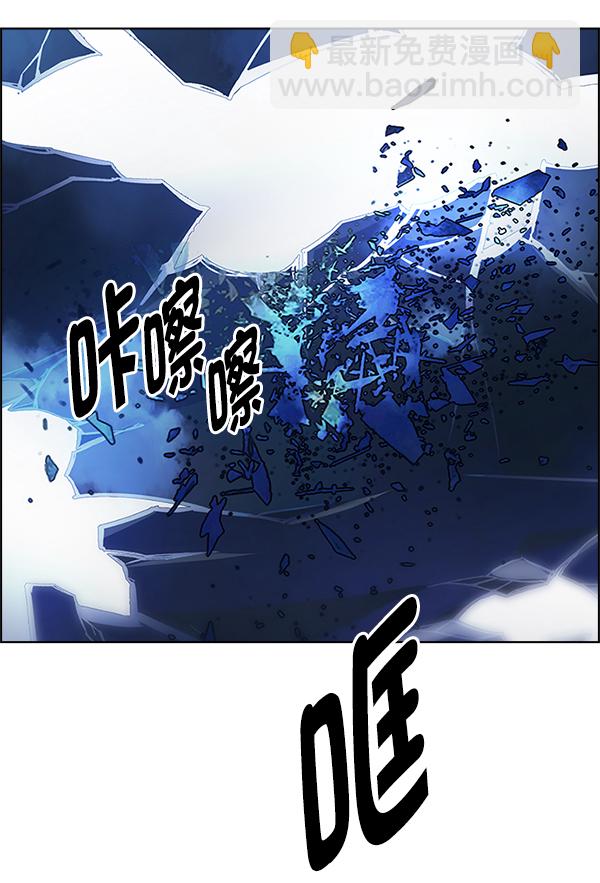 🍼DICE-骰子 [第353话] 万花筒（8） 第12页