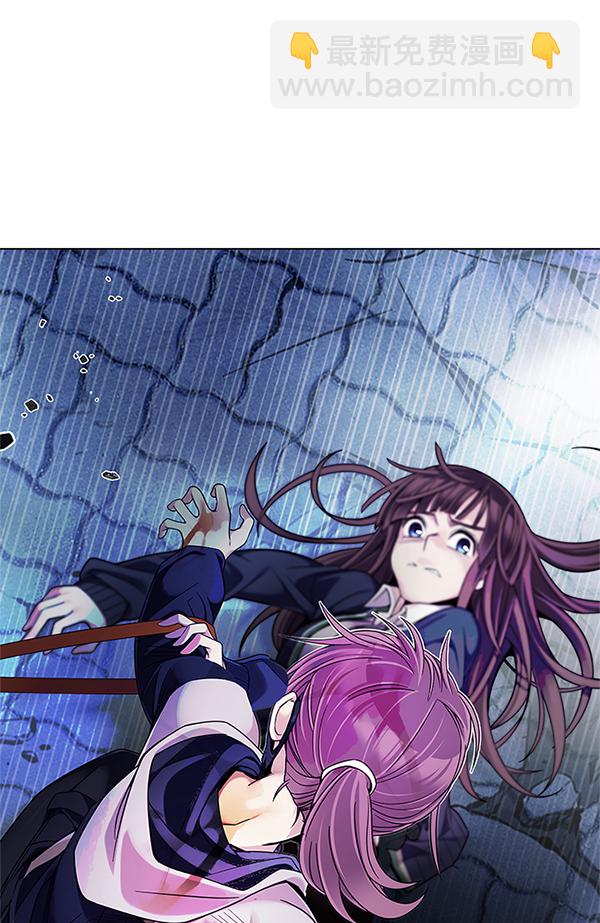 🍼DICE-骰子 [第353话] 万花筒（8） 第13页