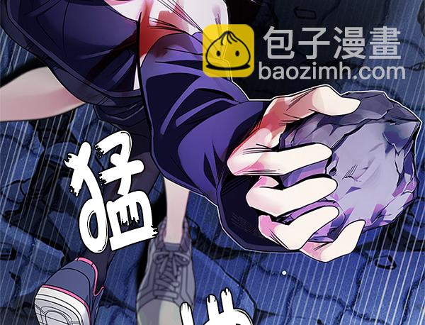 🍼DICE-骰子 [第353话] 万花筒（8） 第14页