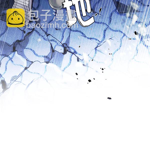 🍼DICE-骰子 [第353话] 万花筒（8） 第15页