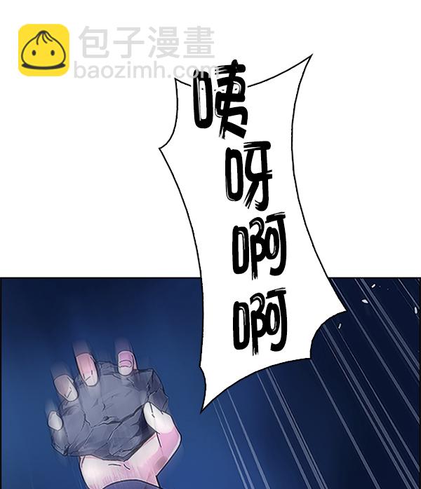 🍼DICE-骰子 [第353话] 万花筒（8） 第16页