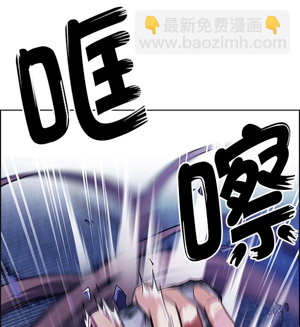 🍼DICE-骰子 [第353话] 万花筒（8） 第20页