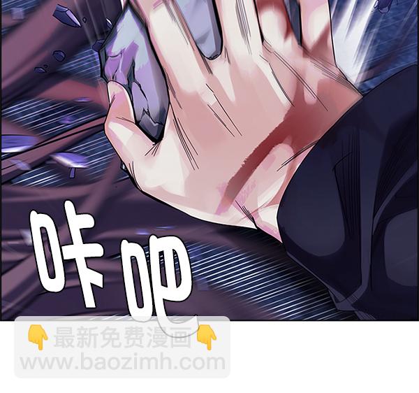 🍼DICE-骰子 [第353话] 万花筒（8） 第21页