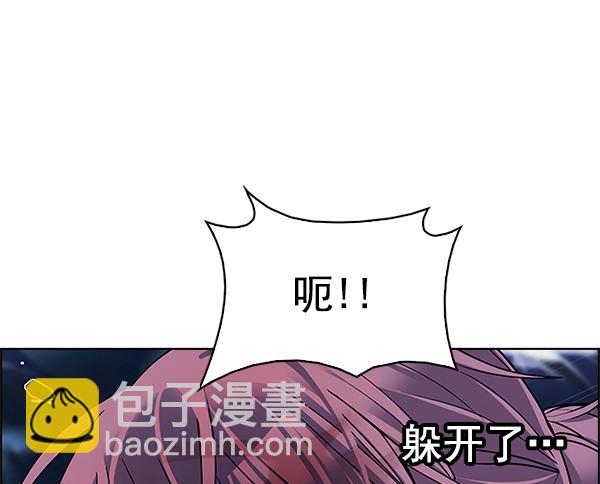 🍼DICE-骰子 [第353话] 万花筒（8） 第22页