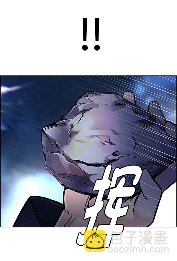 🍼DICE-骰子 [第353话] 万花筒（8） 第26页
