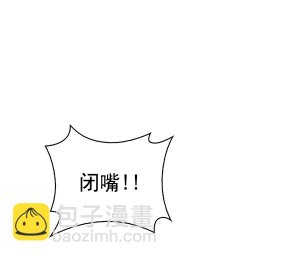 🍼DICE-骰子 [第353话] 万花筒（8） 第27页
